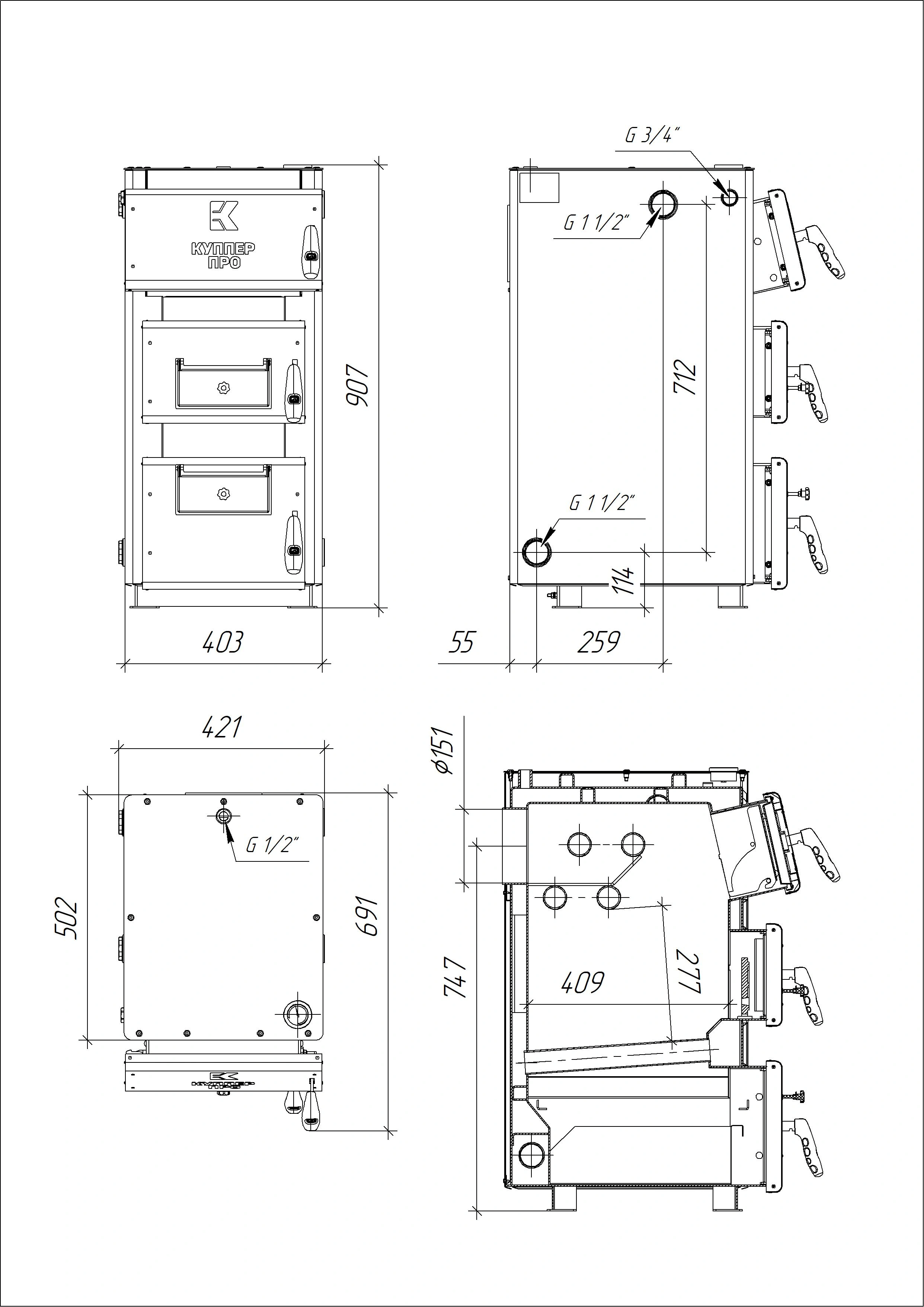 Отопительный котел Куппер ПРО-16 (2.0) - Теплодар
