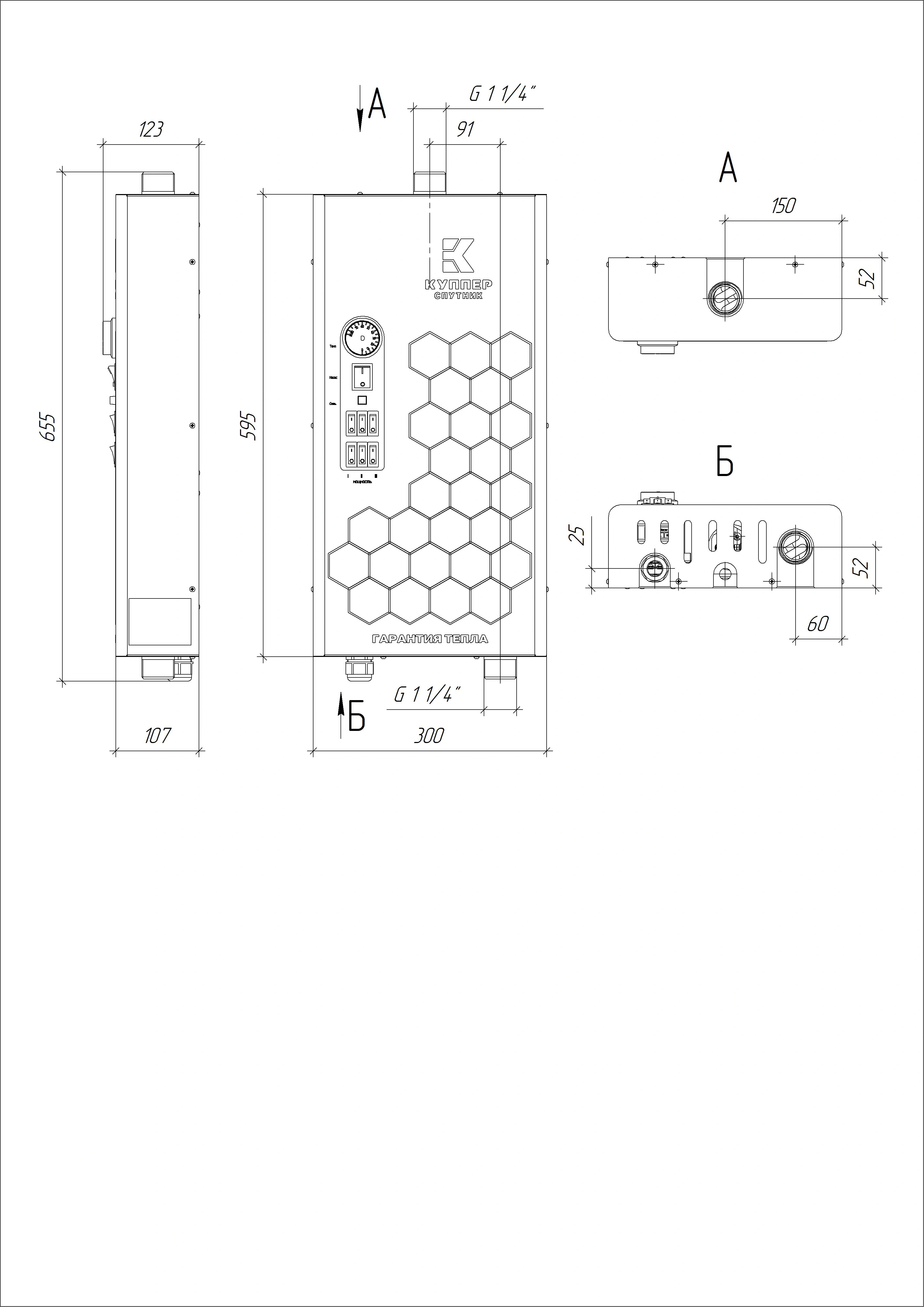 Электрокотел Куппер Спутник-18 (2.0) черный - Теплодар